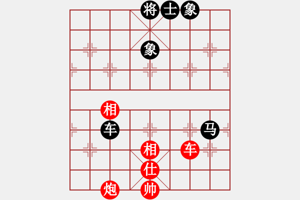 象棋棋譜圖片：縉云棋士(1段)-負(fù)-太行山棋圣(6段) - 步數(shù)：180 