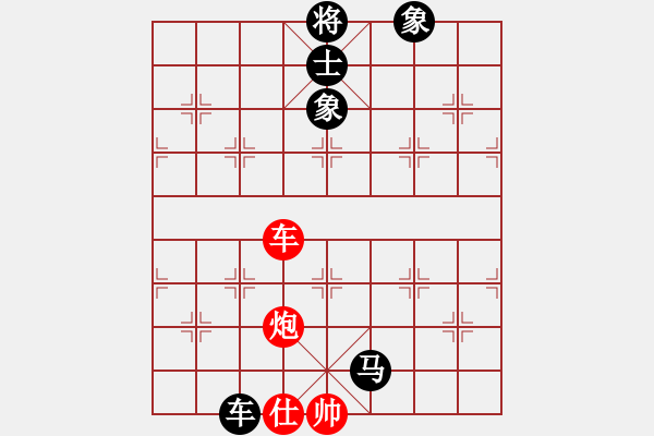 象棋棋譜圖片：縉云棋士(1段)-負(fù)-太行山棋圣(6段) - 步數(shù)：200 