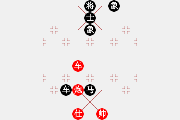 象棋棋譜圖片：縉云棋士(1段)-負(fù)-太行山棋圣(6段) - 步數(shù)：206 