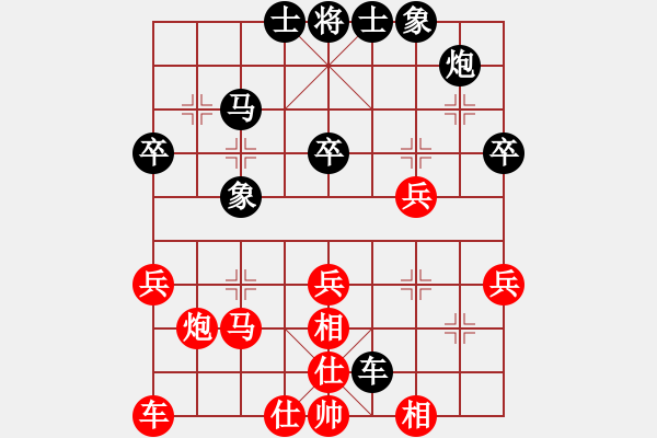 象棋棋譜圖片：縉云棋士(1段)-負(fù)-太行山棋圣(6段) - 步數(shù)：40 