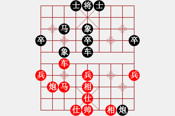 象棋棋譜圖片：縉云棋士(1段)-負(fù)-太行山棋圣(6段) - 步數(shù)：50 