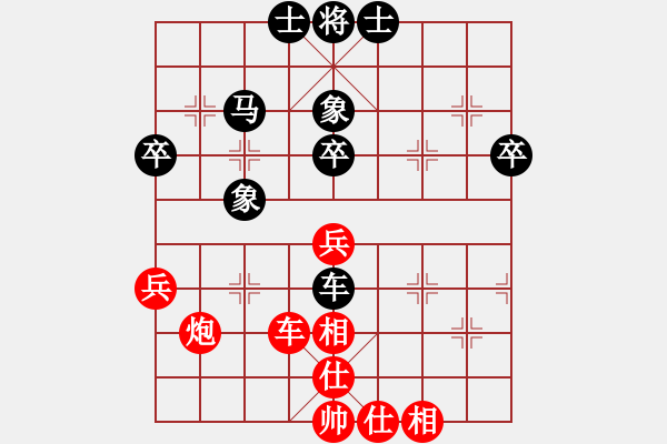 象棋棋譜圖片：縉云棋士(1段)-負(fù)-太行山棋圣(6段) - 步數(shù)：60 