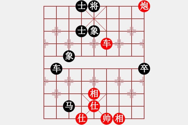 象棋棋譜圖片：縉云棋士(1段)-負(fù)-太行山棋圣(6段) - 步數(shù)：90 