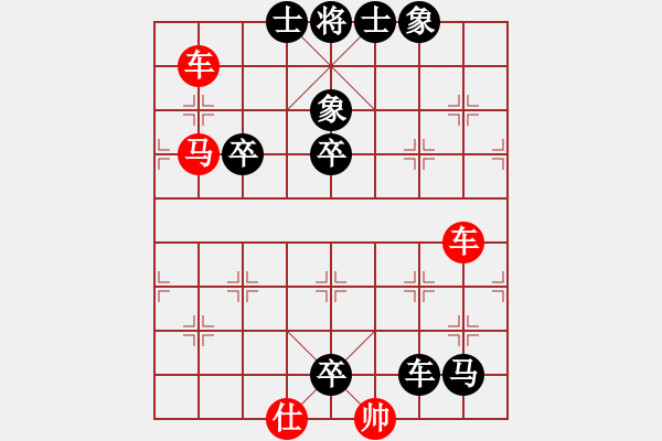 象棋棋譜圖片：雙車馬類(31) - 步數(shù)：0 