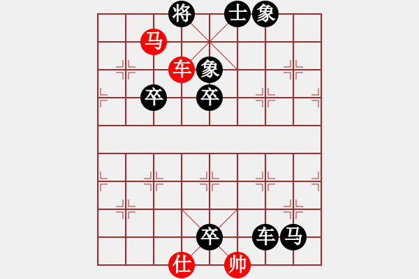 象棋棋譜圖片：雙車馬類(31) - 步數(shù)：11 