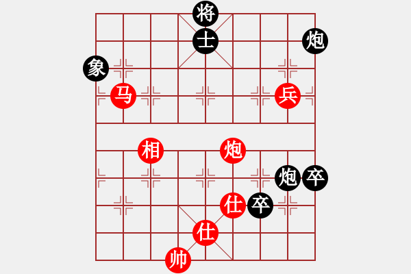 象棋棋譜圖片：沉水(7段)-勝-清青竹(5段) - 步數(shù)：100 