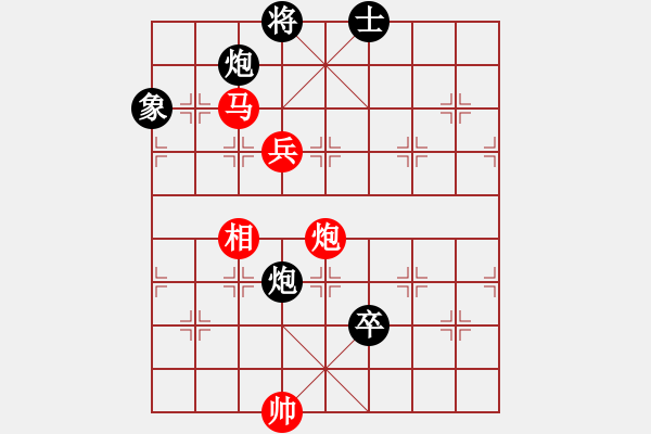 象棋棋譜圖片：沉水(7段)-勝-清青竹(5段) - 步數(shù)：120 