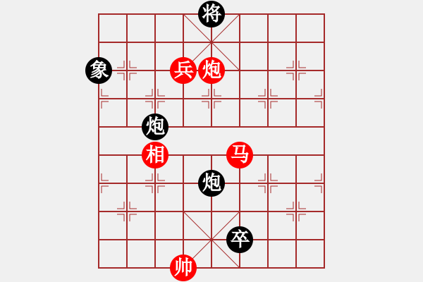 象棋棋譜圖片：沉水(7段)-勝-清青竹(5段) - 步數(shù)：130 