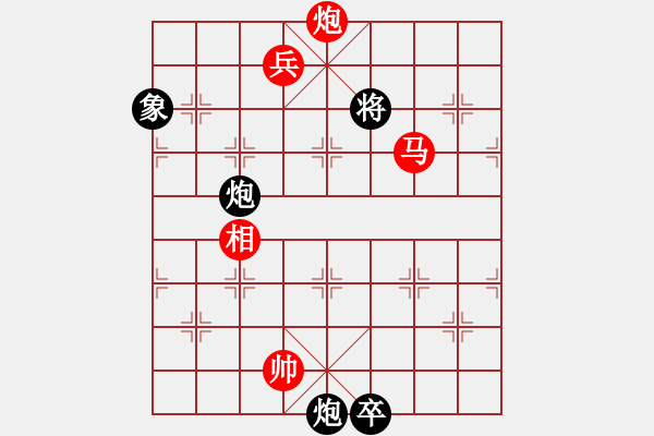 象棋棋譜圖片：沉水(7段)-勝-清青竹(5段) - 步數(shù)：140 