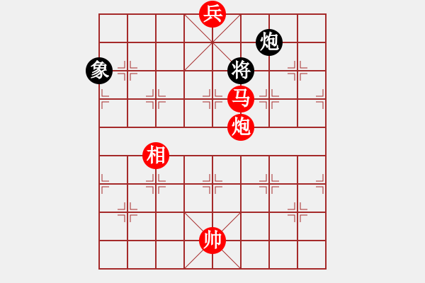 象棋棋譜圖片：沉水(7段)-勝-清青竹(5段) - 步數(shù)：159 