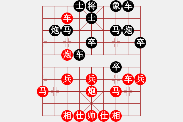 象棋棋譜圖片：沉水(7段)-勝-清青竹(5段) - 步數(shù)：30 