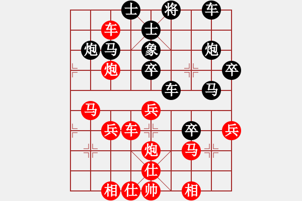 象棋棋譜圖片：沉水(7段)-勝-清青竹(5段) - 步數(shù)：40 