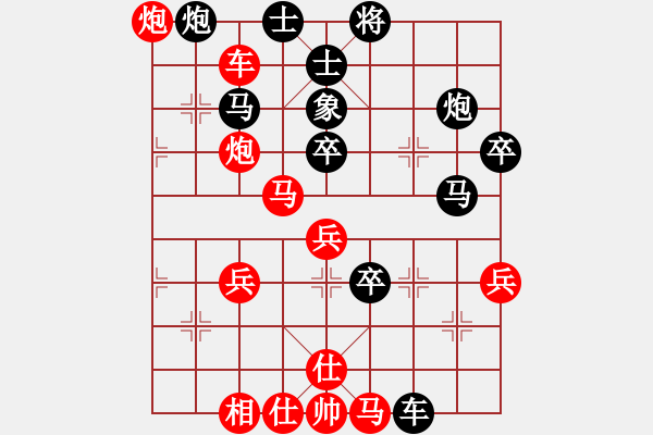 象棋棋譜圖片：沉水(7段)-勝-清青竹(5段) - 步數(shù)：50 