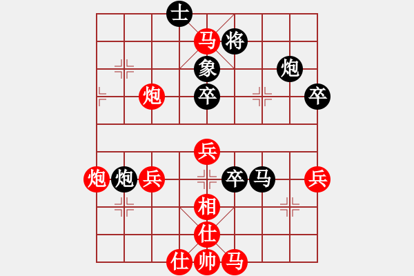 象棋棋譜圖片：沉水(7段)-勝-清青竹(5段) - 步數(shù)：60 