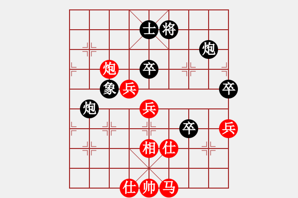 象棋棋譜圖片：沉水(7段)-勝-清青竹(5段) - 步數(shù)：70 