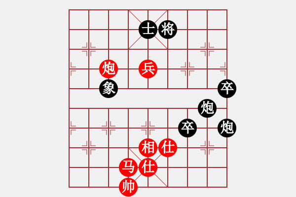 象棋棋譜圖片：沉水(7段)-勝-清青竹(5段) - 步數(shù)：80 