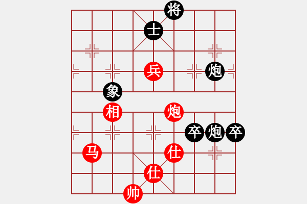 象棋棋譜圖片：沉水(7段)-勝-清青竹(5段) - 步數(shù)：90 