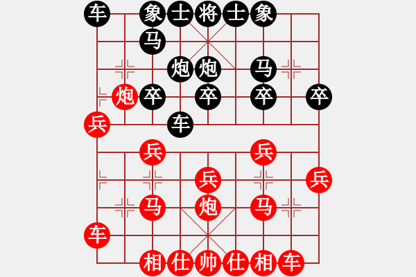 象棋棋譜圖片：20160106掌聲響起 先勝 小乖 - 步數(shù)：20 