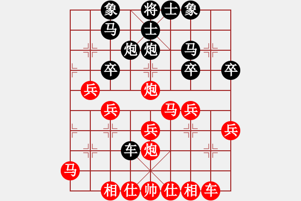 象棋棋譜圖片：20160106掌聲響起 先勝 小乖 - 步數(shù)：30 