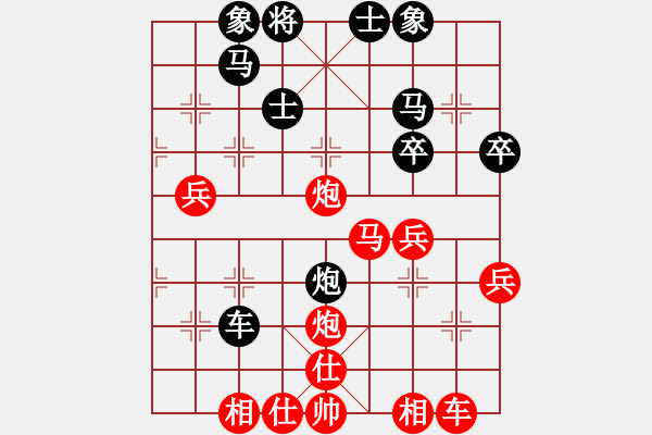 象棋棋譜圖片：20160106掌聲響起 先勝 小乖 - 步數(shù)：40 