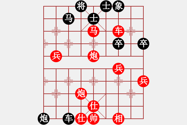 象棋棋譜圖片：20160106掌聲響起 先勝 小乖 - 步數(shù)：50 