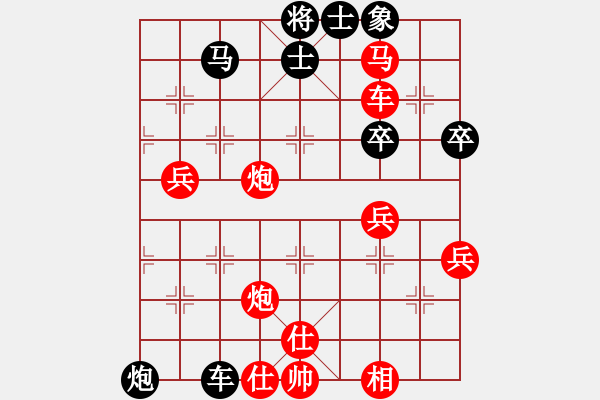 象棋棋譜圖片：20160106掌聲響起 先勝 小乖 - 步數(shù)：53 