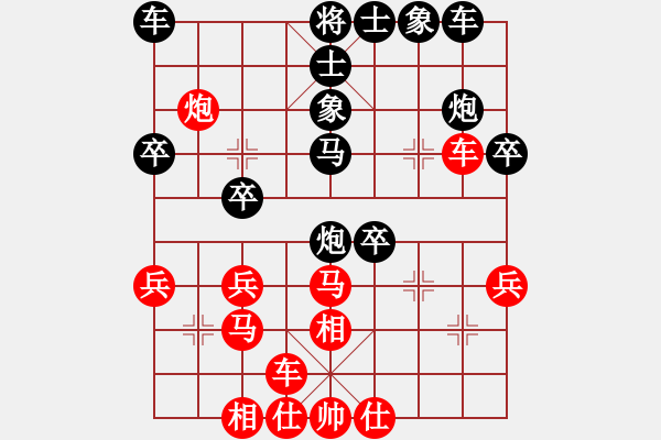 象棋棋譜圖片：2019第四屆智運會專男團賽梁軍先和宋國強1 - 步數(shù)：30 