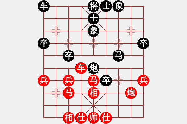 象棋棋譜圖片：2019第四屆智運會專男團賽梁軍先和宋國強1 - 步數(shù)：37 