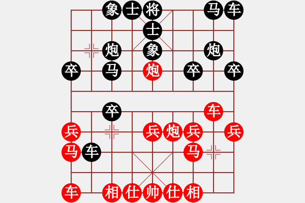 象棋棋譜圖片：花拳繡腿(2段)-負(fù)-daner(1段) - 步數(shù)：20 