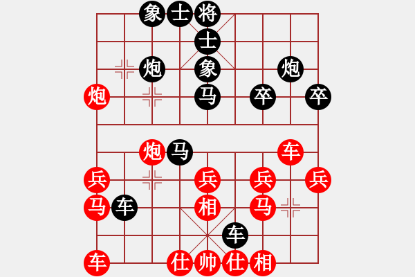 象棋棋譜圖片：花拳繡腿(2段)-負(fù)-daner(1段) - 步數(shù)：30 