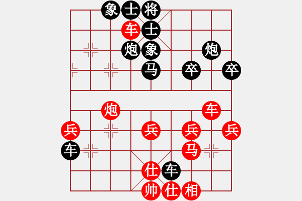 象棋棋譜圖片：花拳繡腿(2段)-負(fù)-daner(1段) - 步數(shù)：40 