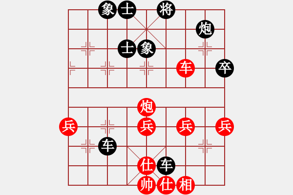 象棋棋譜圖片：花拳繡腿(2段)-負(fù)-daner(1段) - 步數(shù)：50 