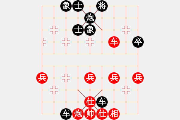 象棋棋譜圖片：花拳繡腿(2段)-負(fù)-daner(1段) - 步數(shù)：54 