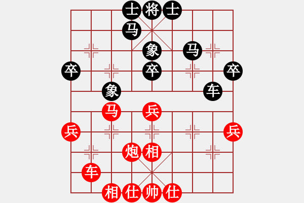 象棋棋譜圖片：林延秋 先勝 韓冰 - 步數(shù)：50 