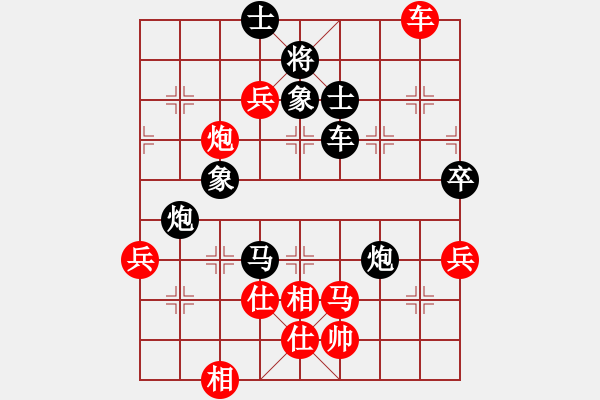 象棋棋譜圖片：吉林陶漢明 (負(fù)) 上海胡榮華 (1997.10.7于漳州) - 步數(shù)：106 