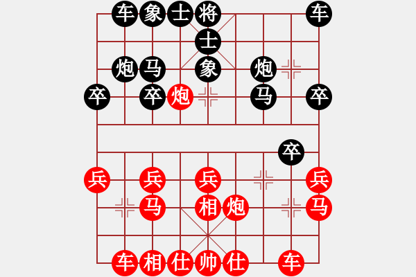 象棋棋譜圖片：吉林陶漢明 (負(fù)) 上海胡榮華 (1997.10.7于漳州) - 步數(shù)：20 