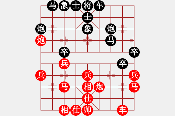 象棋棋譜圖片：吉林陶漢明 (負(fù)) 上海胡榮華 (1997.10.7于漳州) - 步數(shù)：30 