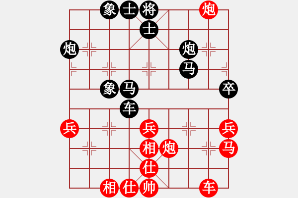 象棋棋譜圖片：吉林陶漢明 (負(fù)) 上海胡榮華 (1997.10.7于漳州) - 步數(shù)：40 