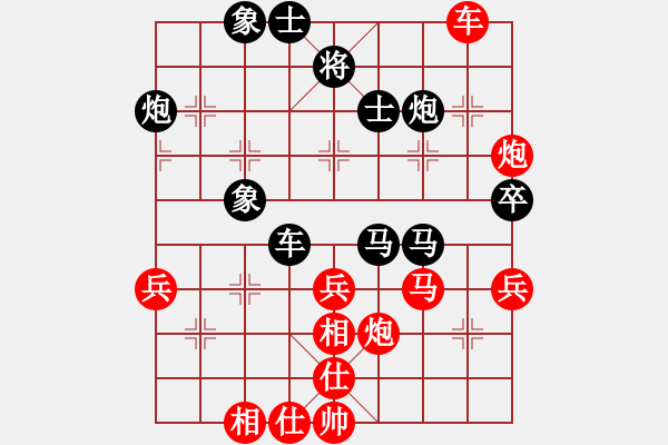 象棋棋譜圖片：吉林陶漢明 (負(fù)) 上海胡榮華 (1997.10.7于漳州) - 步數(shù)：50 