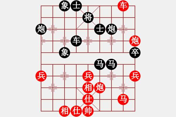 象棋棋譜圖片：吉林陶漢明 (負(fù)) 上海胡榮華 (1997.10.7于漳州) - 步數(shù)：60 