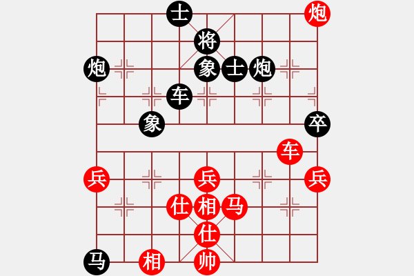 象棋棋譜圖片：吉林陶漢明 (負(fù)) 上海胡榮華 (1997.10.7于漳州) - 步數(shù)：70 