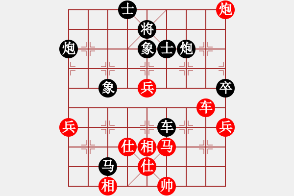 象棋棋譜圖片：吉林陶漢明 (負(fù)) 上海胡榮華 (1997.10.7于漳州) - 步數(shù)：80 