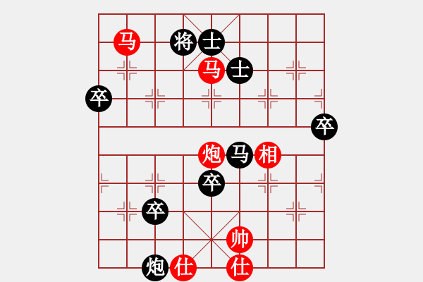 象棋棋譜圖片：淡水蝦餅 - 步數(shù)：120 