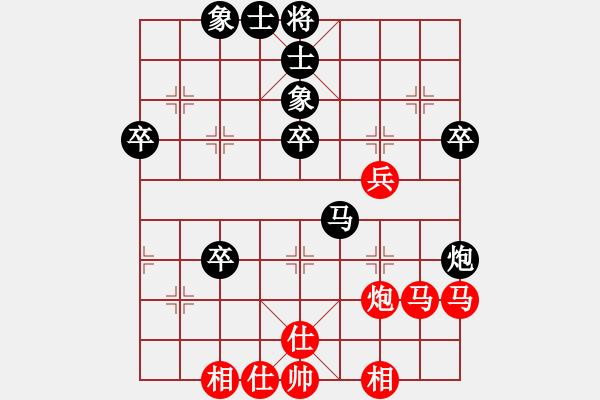 象棋棋譜圖片：淡水蝦餅 - 步數(shù)：50 