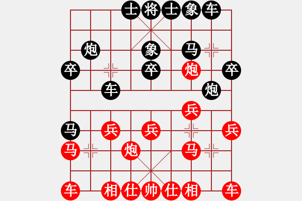 象棋棋譜圖片：天興無(wú)題 - 步數(shù)：20 