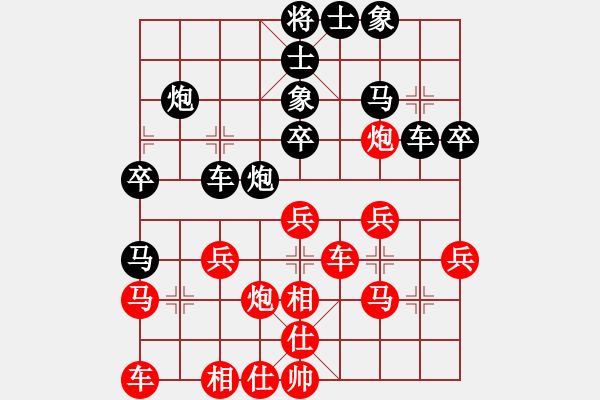 象棋棋譜圖片：天興無(wú)題 - 步數(shù)：30 