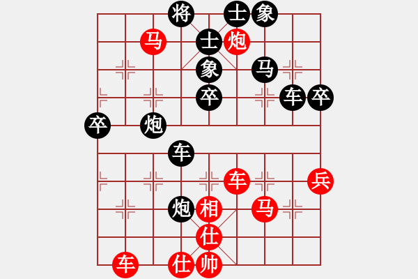 象棋棋譜圖片：天興無(wú)題 - 步數(shù)：50 