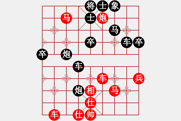 象棋棋譜圖片：天興無(wú)題 - 步數(shù)：53 