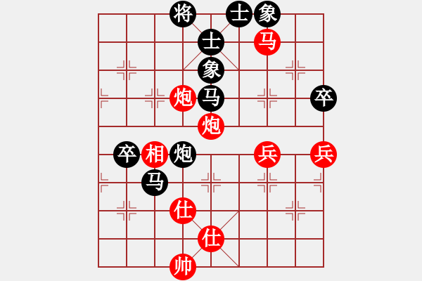 象棋棋譜圖片：戰(zhàn)神九九(無極)-勝-縱橫四海(8弦) - 步數(shù)：100 