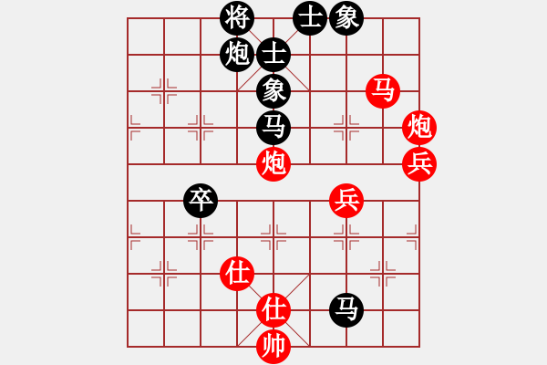 象棋棋譜圖片：戰(zhàn)神九九(無極)-勝-縱橫四海(8弦) - 步數(shù)：110 